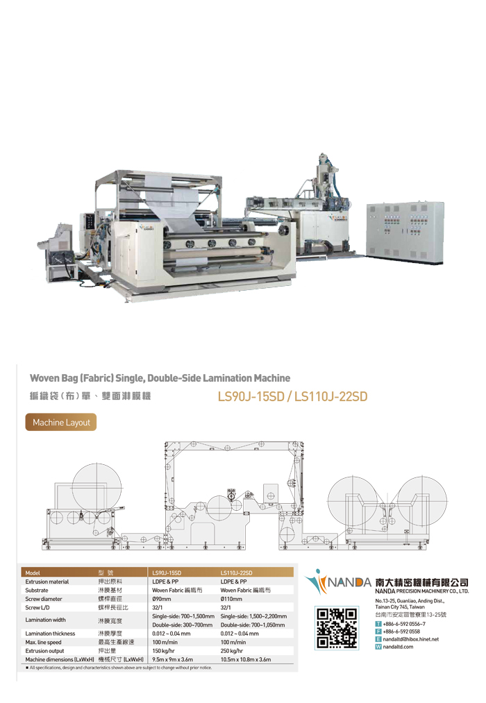 Woven Sack Lamination Machine